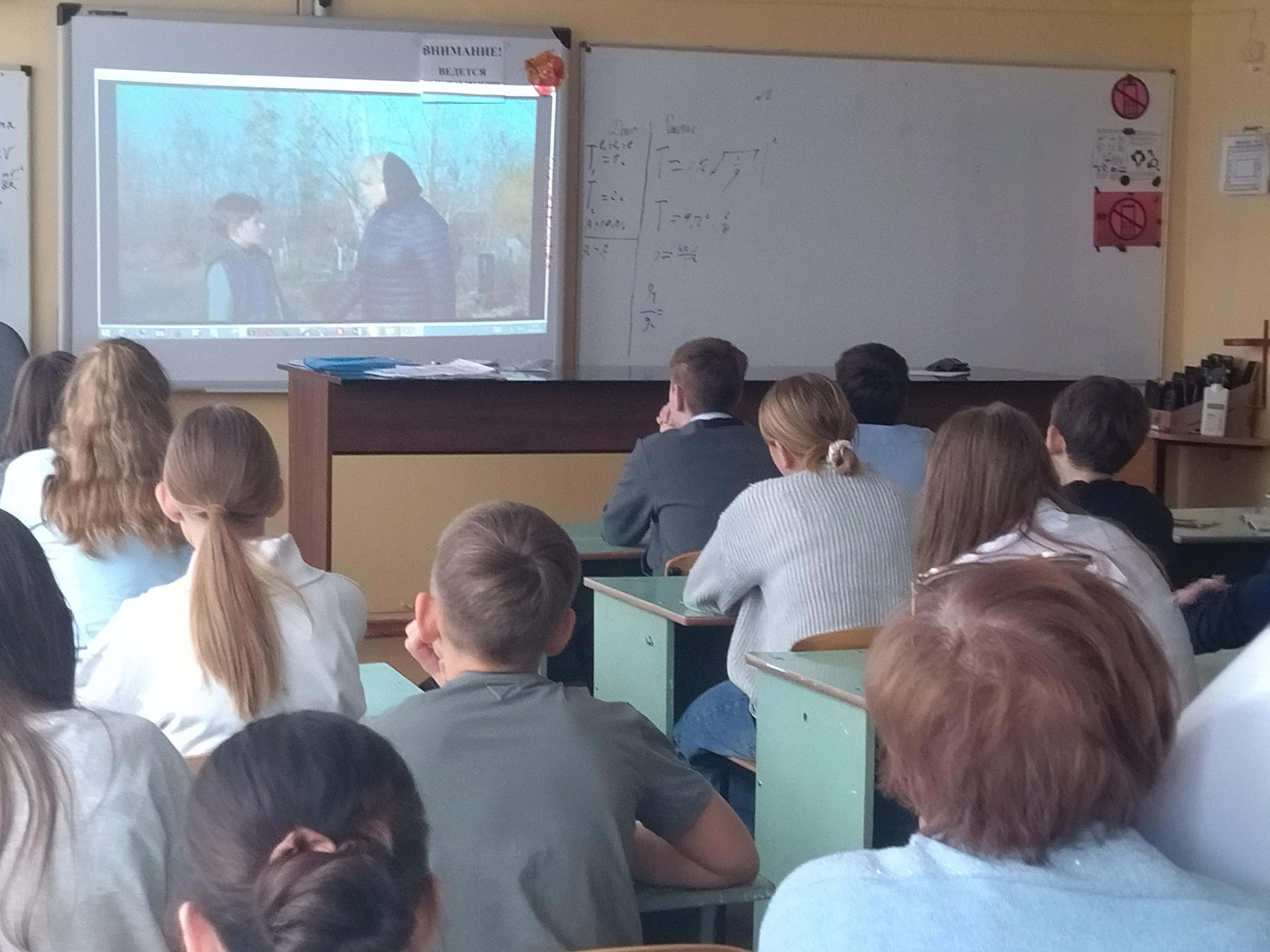 Киноурок «Счастливые люди» в 6 «в» классе.