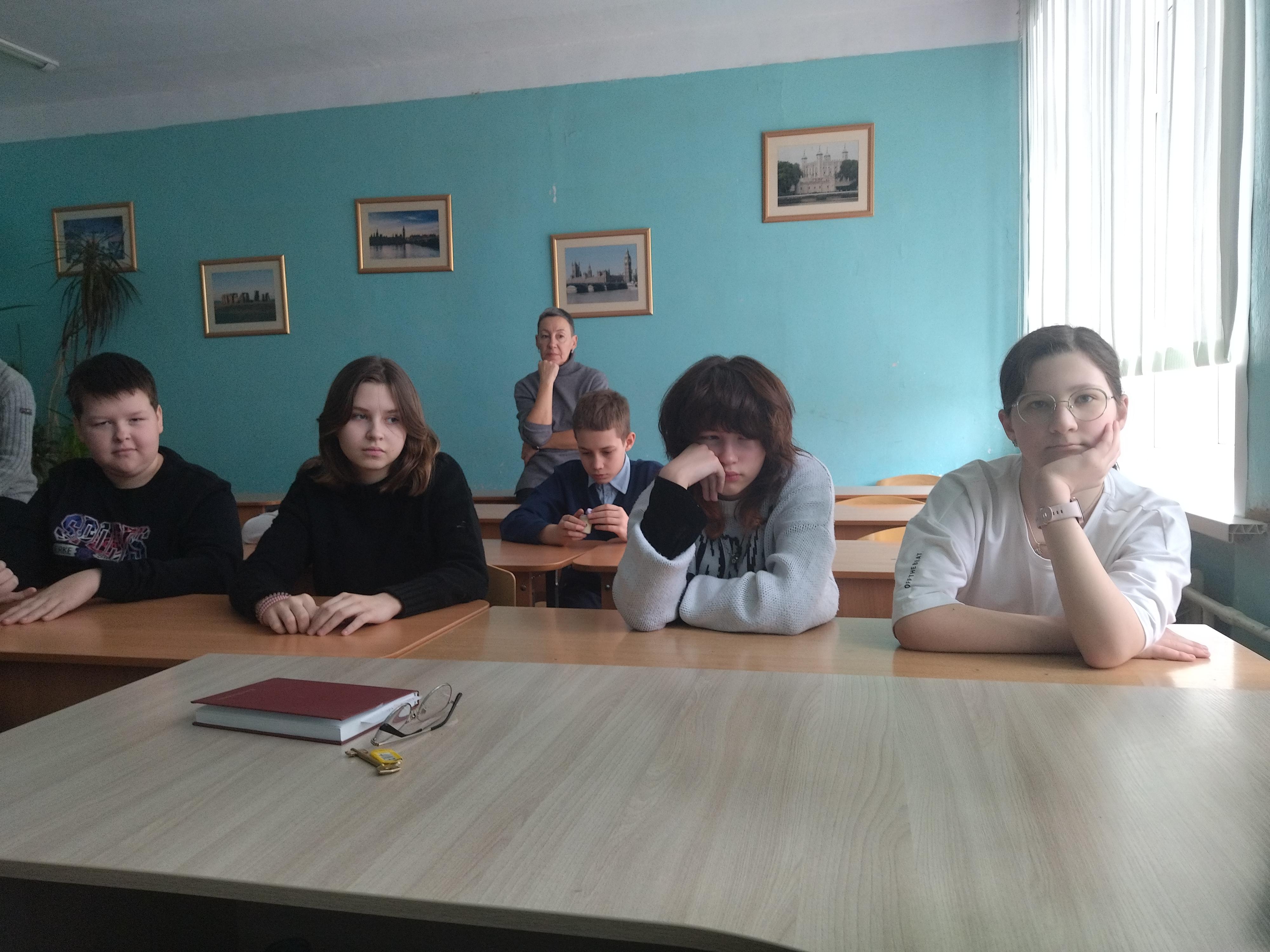 Киноурок «Счастливые люди» в 6 «г» классе.
