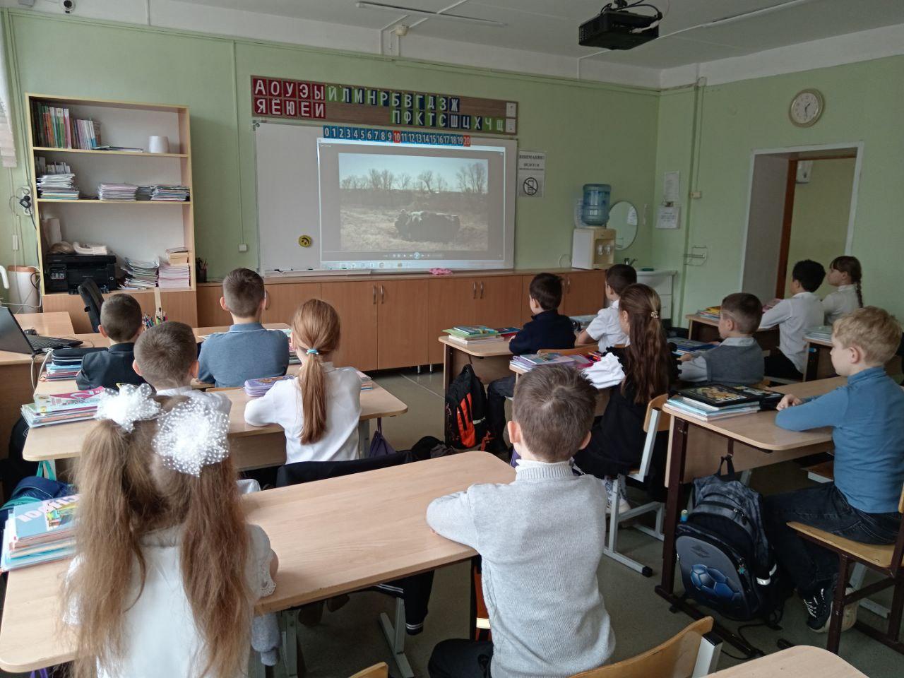 Киноурок «Три солнца» во 2 «б» классе.