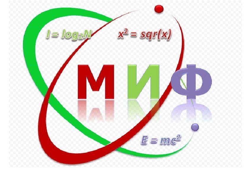 Результаты МИФ.