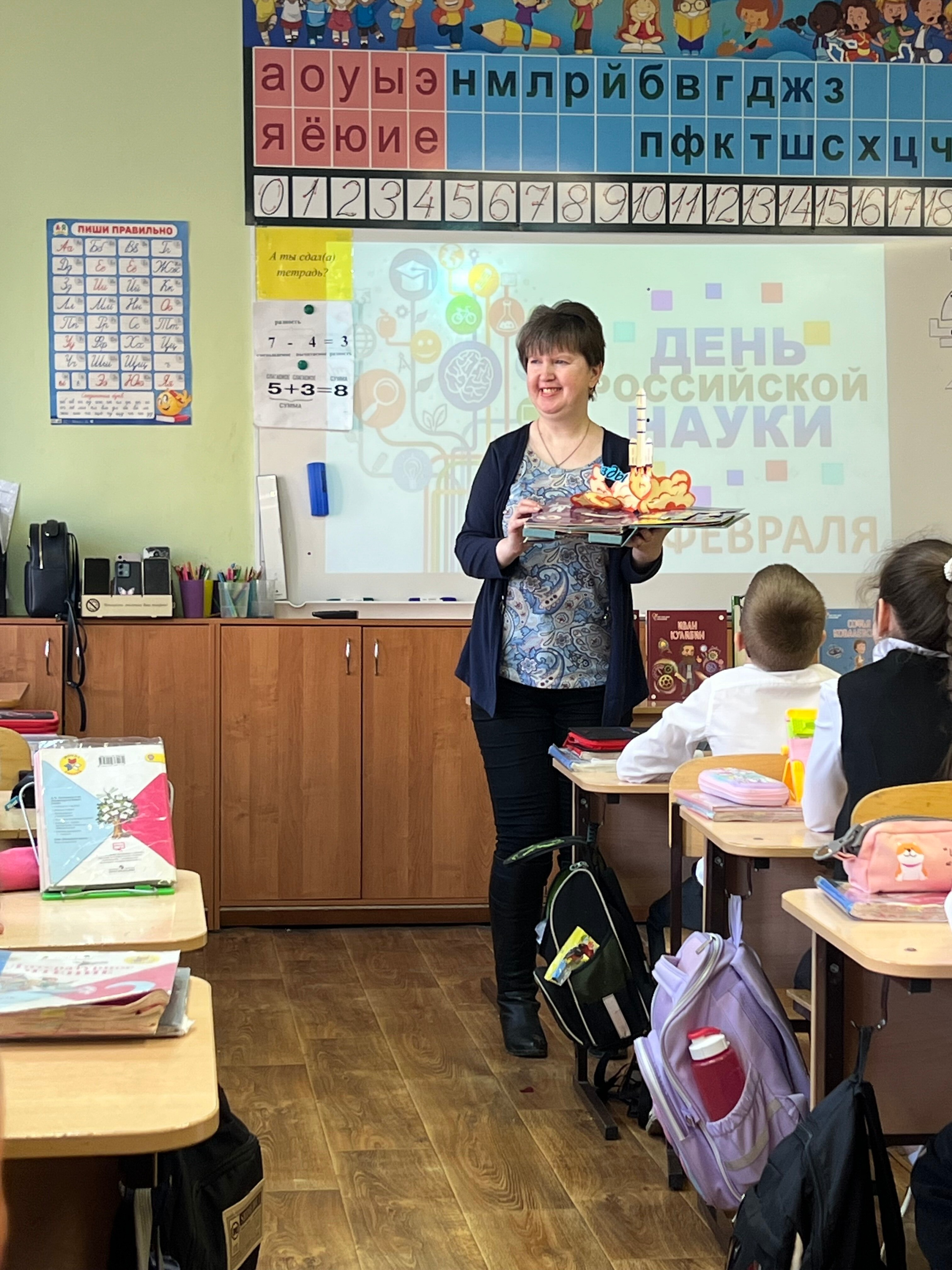 О, сколько нам открытий чудных...