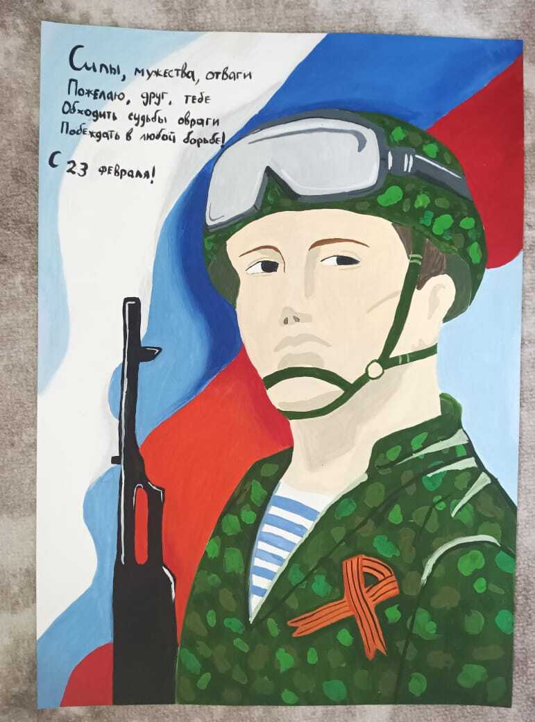 СВОи Защитники.