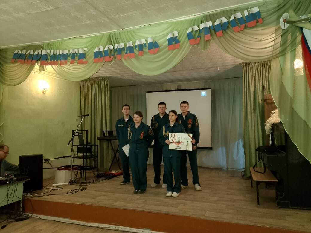 Разрешите встать в строй.