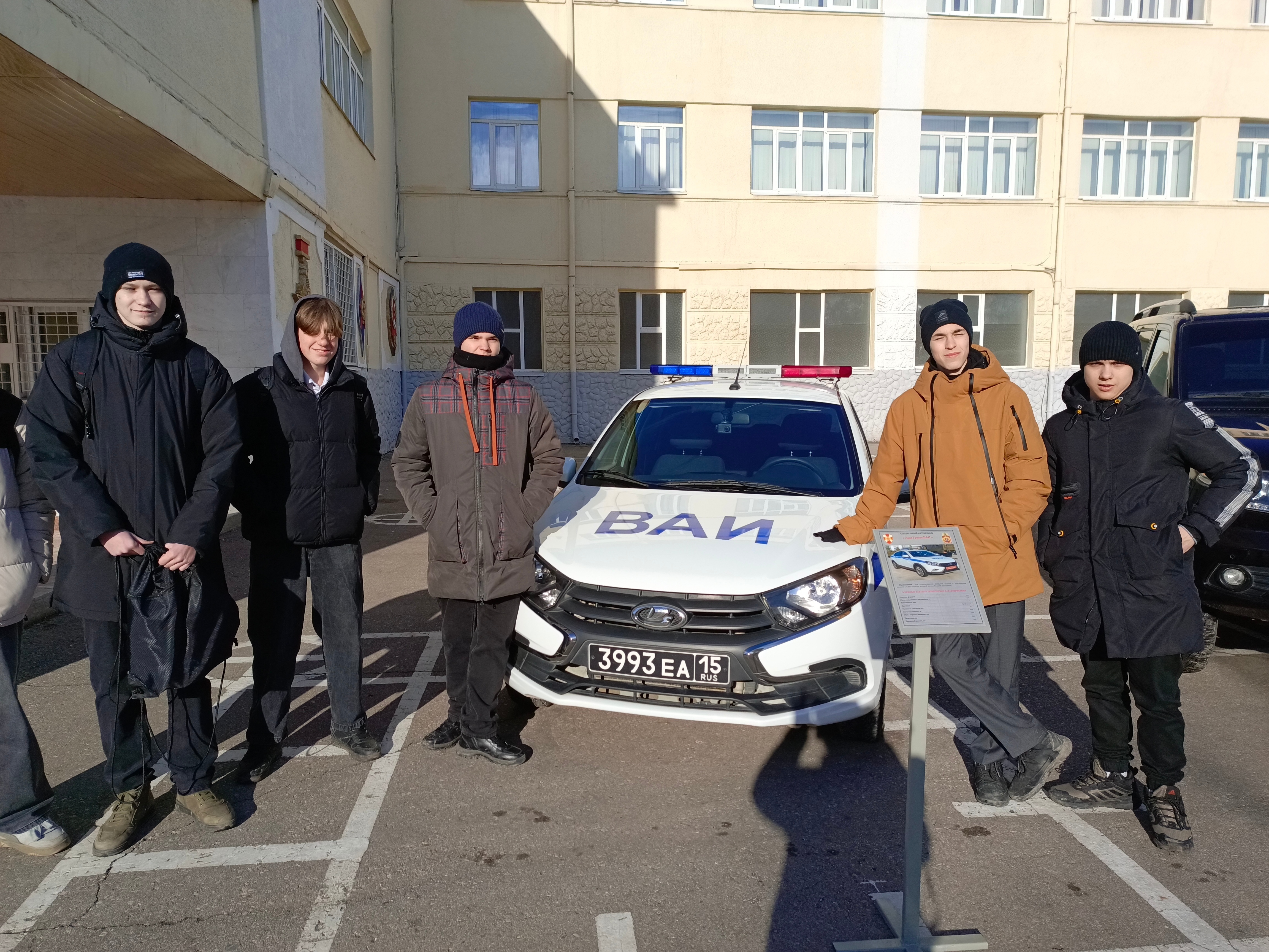 День открытых дверей.