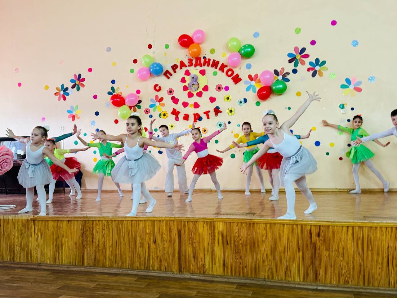 Международный женский День 8 марта..