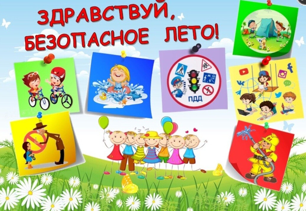 Памятка для школьников о правилах дорожного движения..