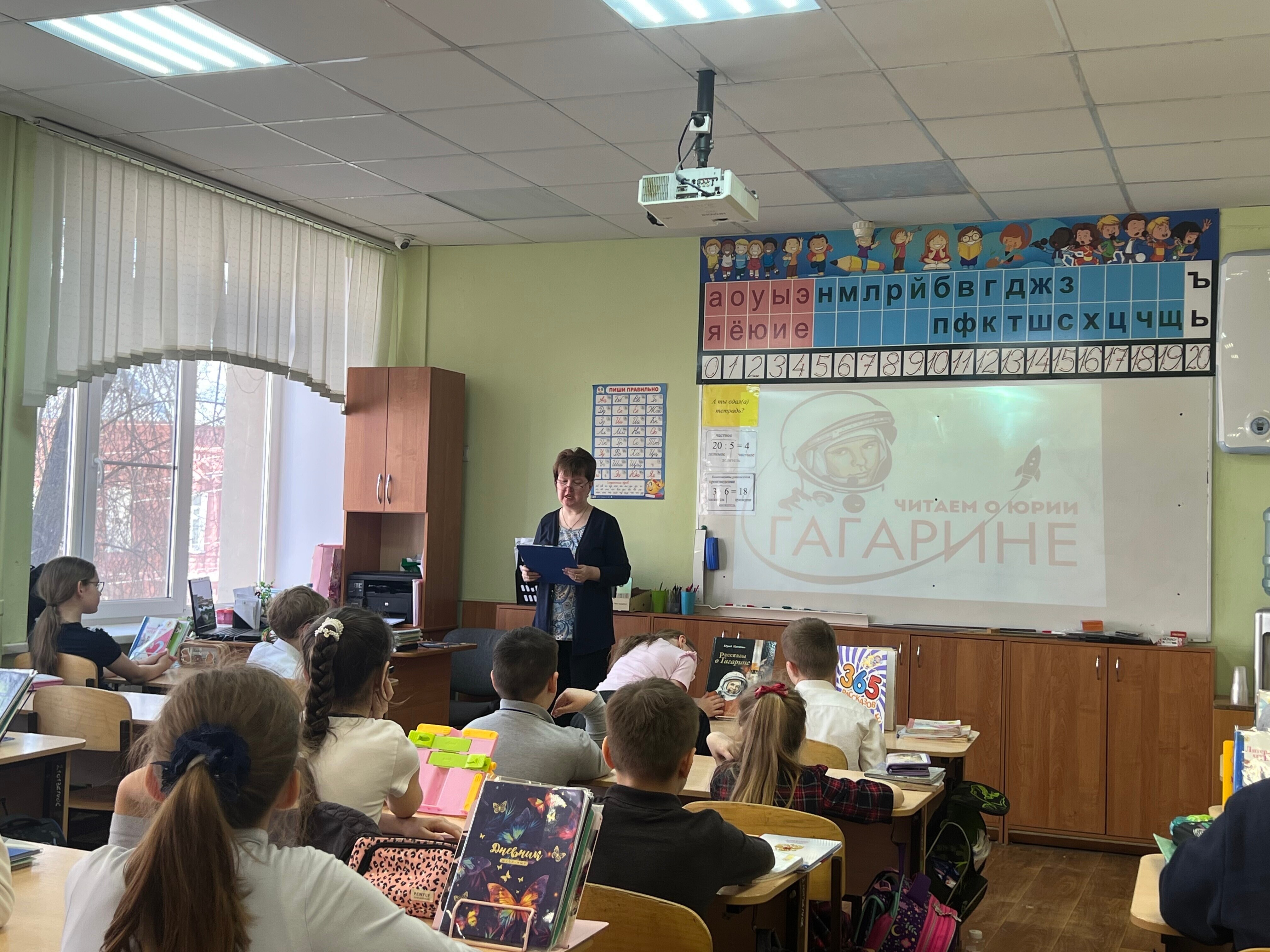 Читаем детям о Юрии Гагарине.