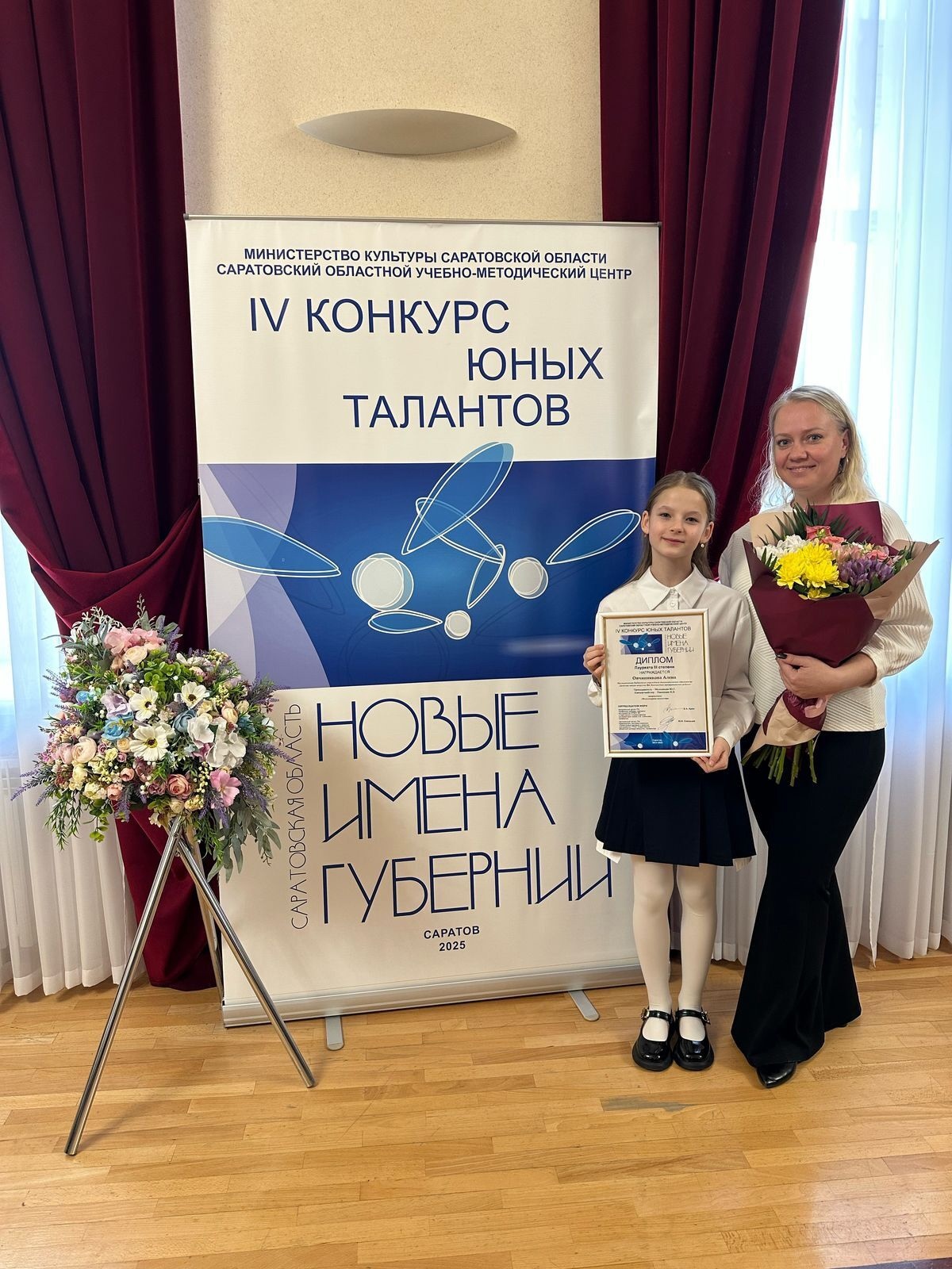 Поздравляем с победой!.