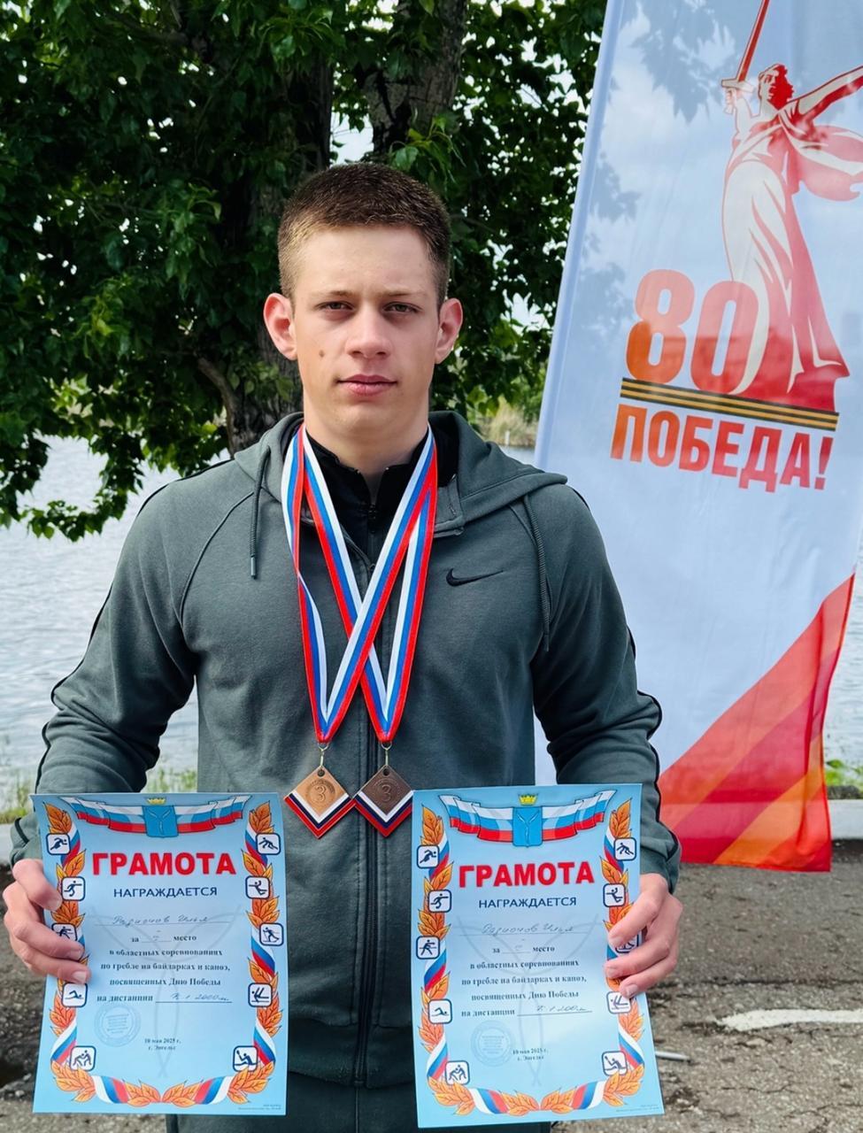 Поздравляем!.
