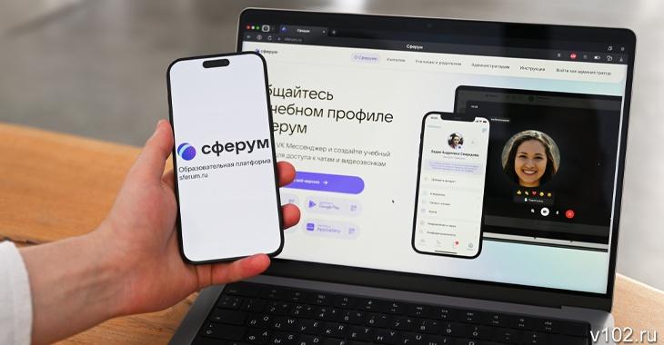 Сервис «Помощник Рособрнадзора».