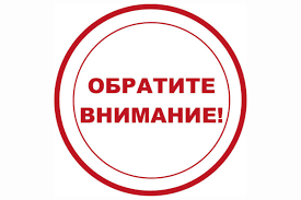 О приостановлении учебного процесса во 2в классе.