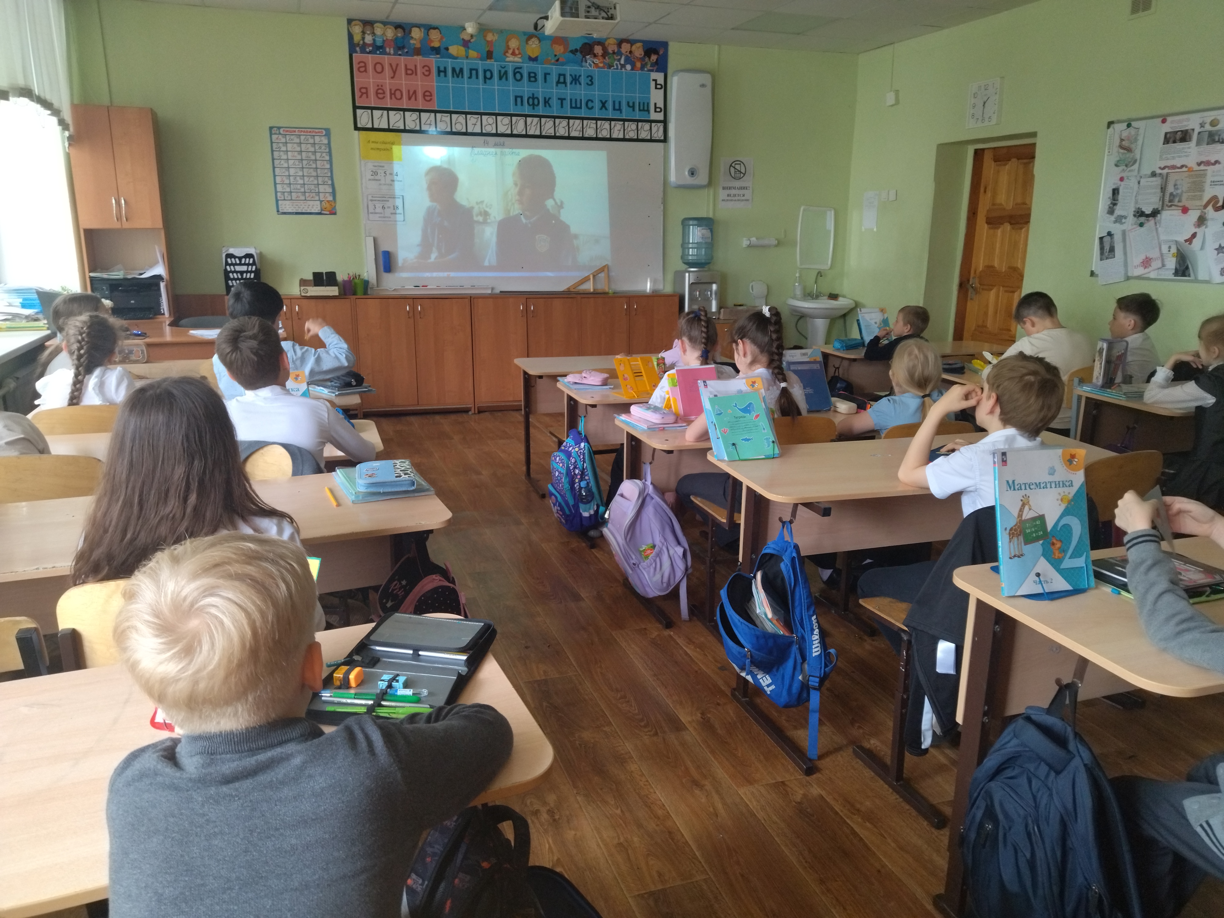 Киноурок «Когда небо улыбается» во 1 «б» и во 2 «г» классах.