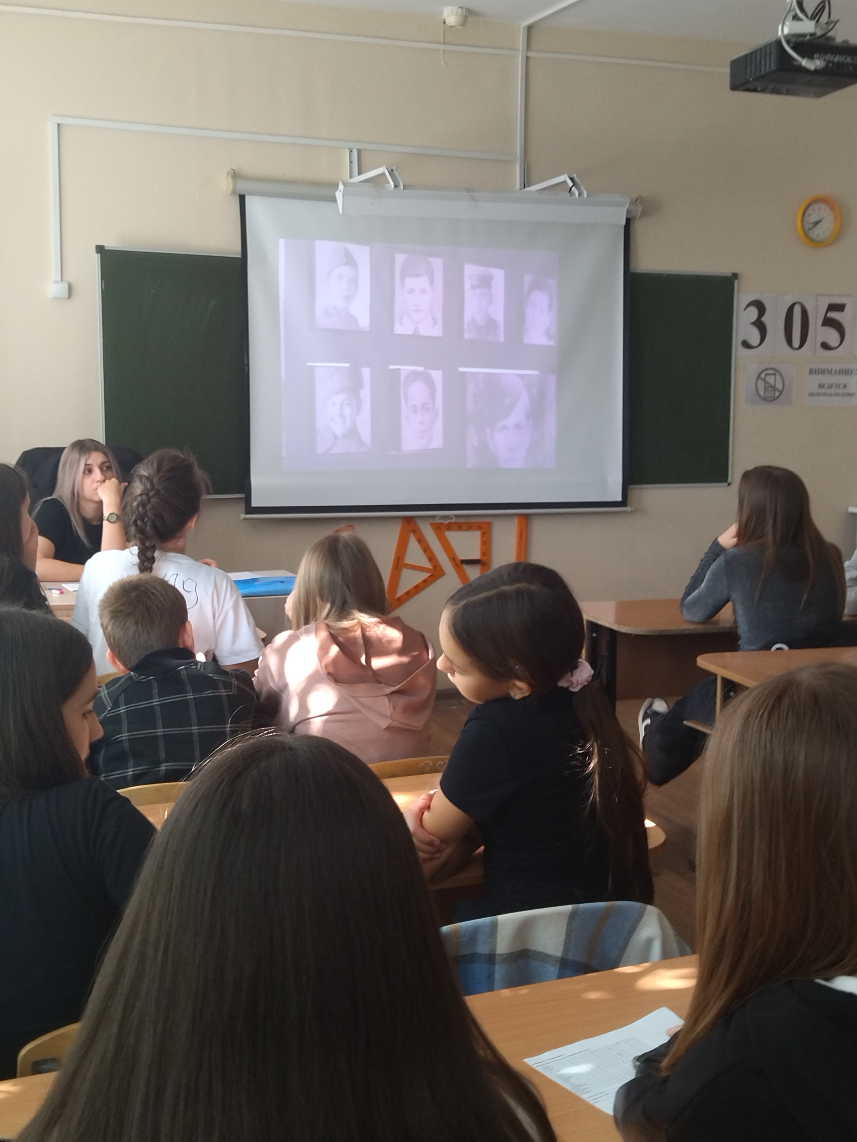 Киноурок «Редкий вид» в 6 «б» классе.
