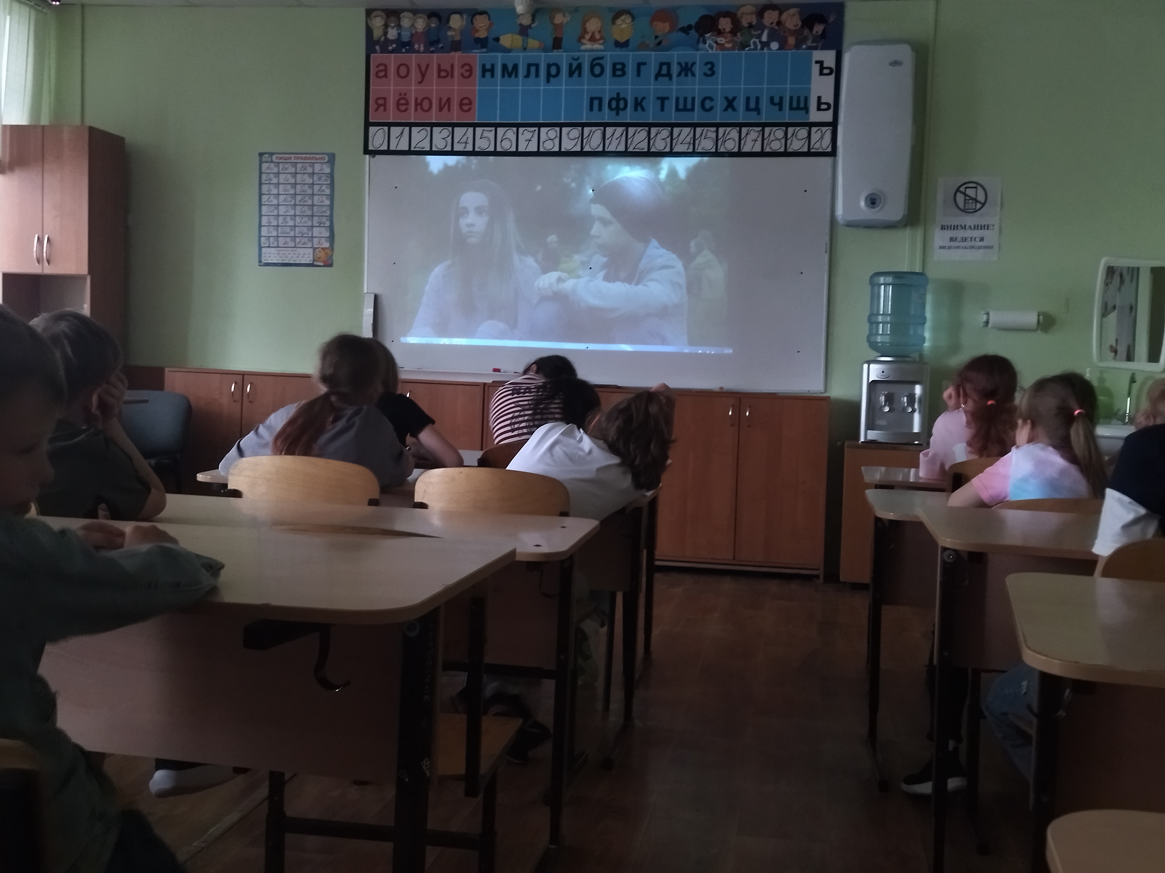 Киноурок «Дом».