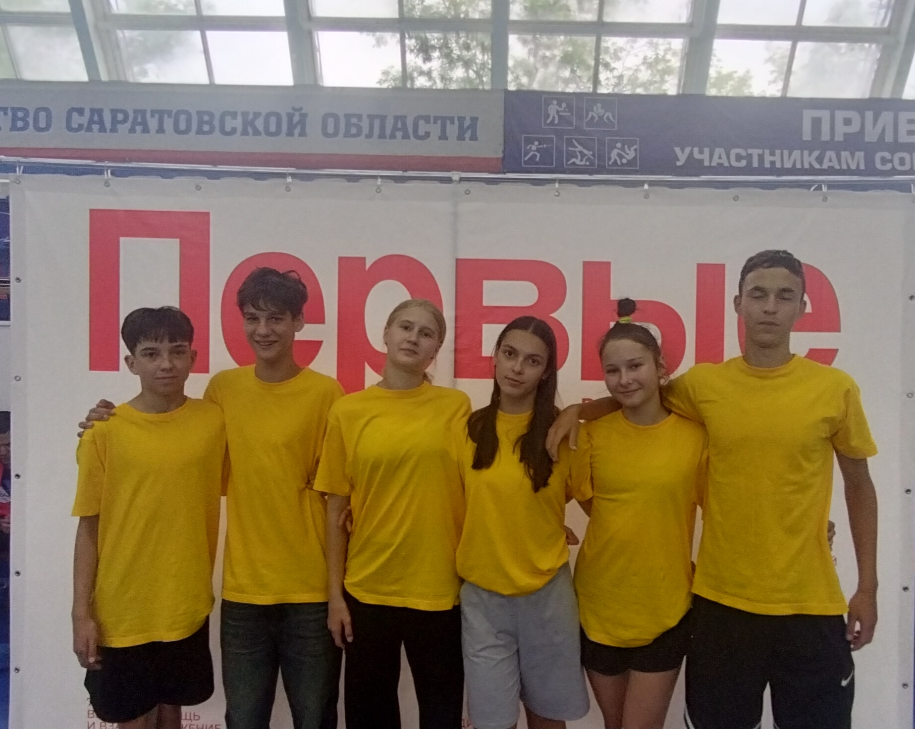 Вызов Первых.