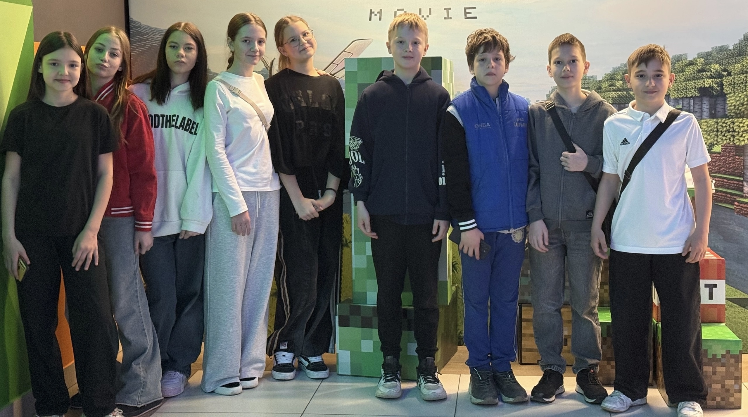 Поход в кино.