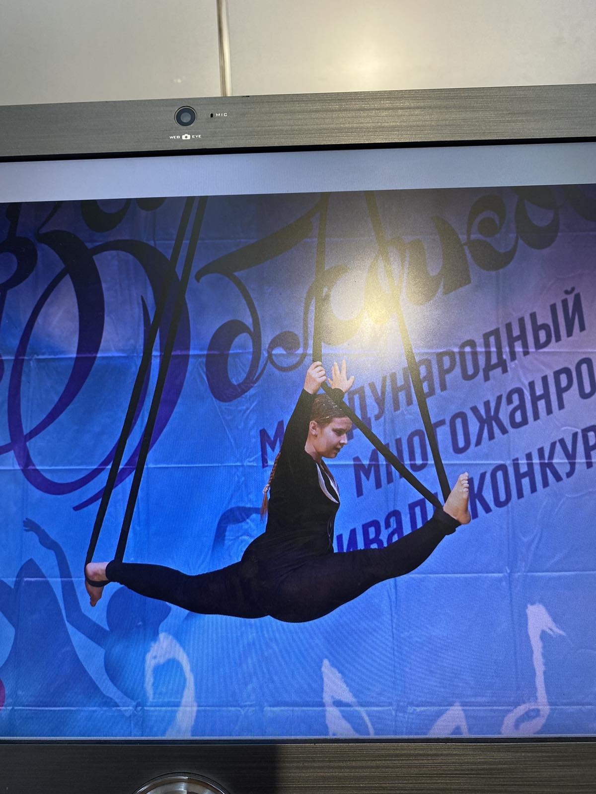 Поздравляем с победой!.
