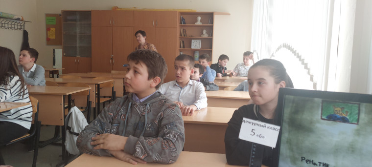 Киноурок «Воин Света» в 5 «б» классе.