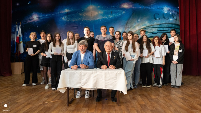 Мы - дети космоса.