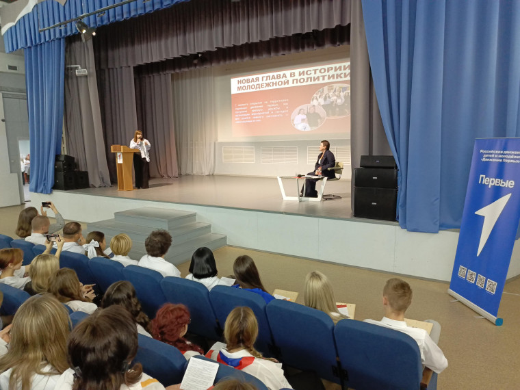 Конференция.