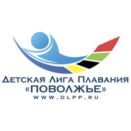 Всероссийские соревнования по плаванию "Лига Поволжья".