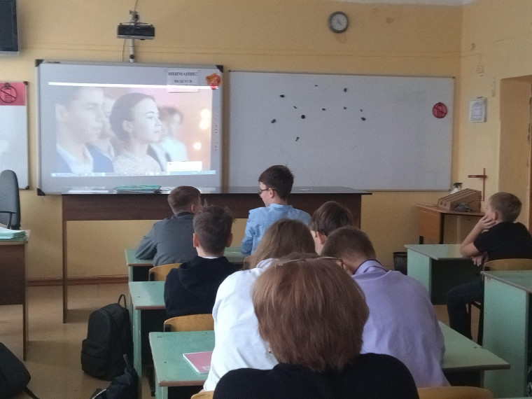 Киноурок "Волшебники" в 6 «в» классе.