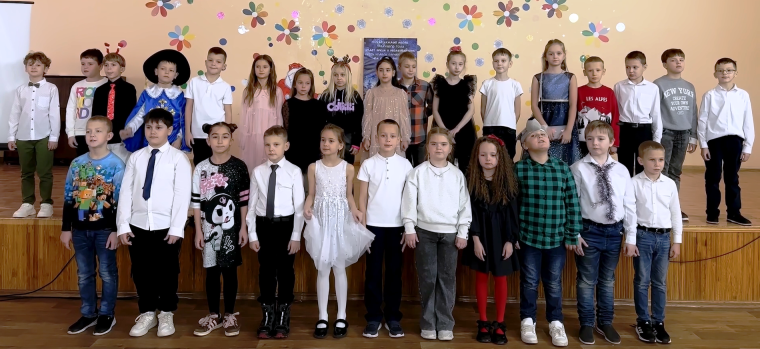 Поздравляем 2 «В» класс!.