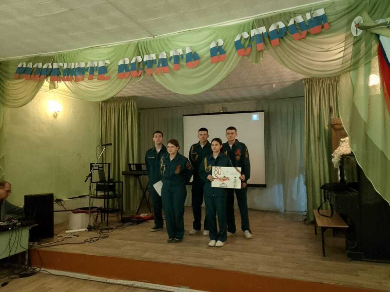 Разрешите встать в строй.