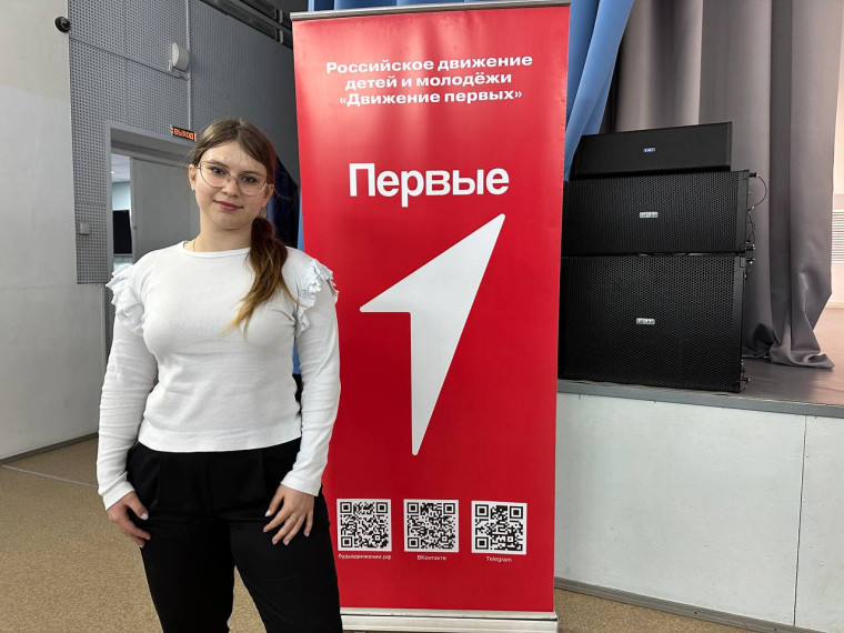 Второй этап проекта "Равнение на Первых".
