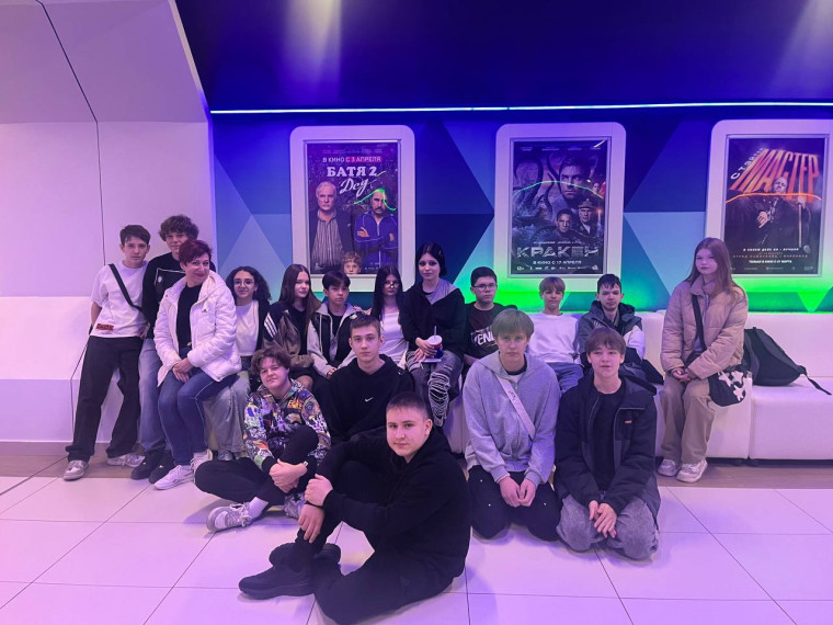 8в в Синема 5.