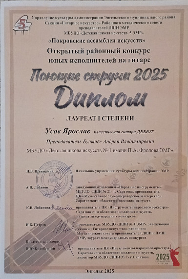 Поздравляем!.