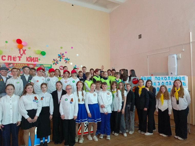 IX муниципальный Слет юных инспекторов движения.