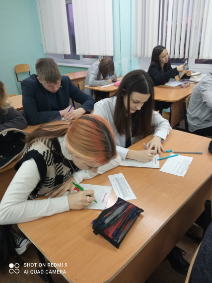 Письмо солдату.