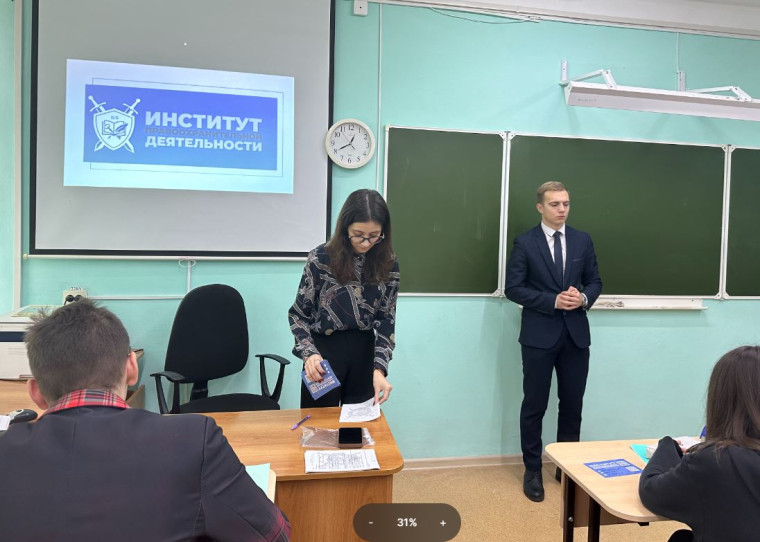 Встречи обучающихся 10 класса со студентами профориентационного сектора Института правоохранительной деятельности СГЮА.